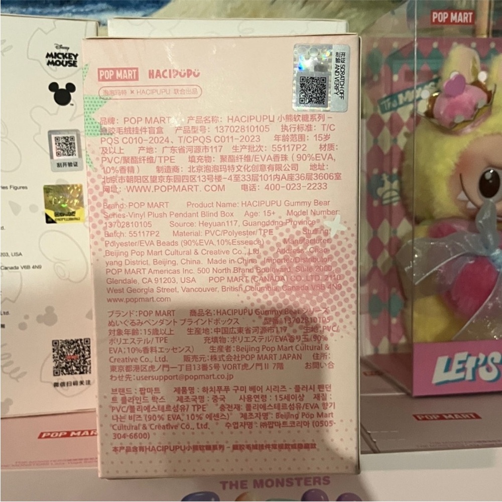 NWT!! Haci Pupu Gummy Bear Vinyl Figure - Picture 7 of 16